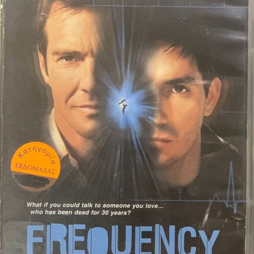 Collection of 4 used DVDs: Frequency, Killer Joe, Public Enemy No. 1 Parts 1 & 2