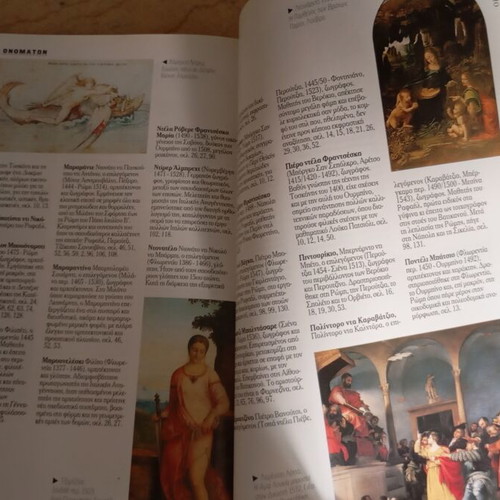 Rafaelo The Journey art book