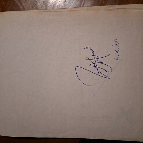 Handwritten autographs of Panathinaikos players used, authentic
