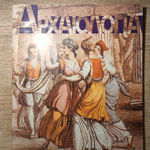 Archaeology and Arts Issue 92 used