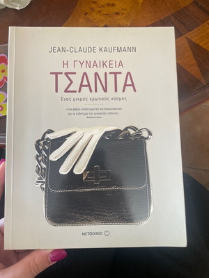 Book The Female Bag Jean-Claude Kaufmann