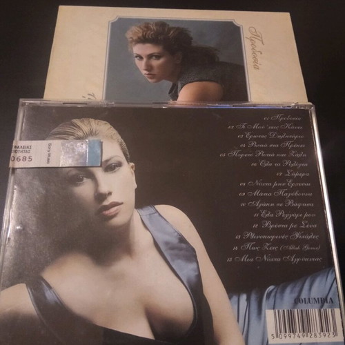Manto Prodosia CD like new
