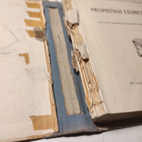 Theoretical Geometry used book by Nikolaos Nikolaou 1956 edition