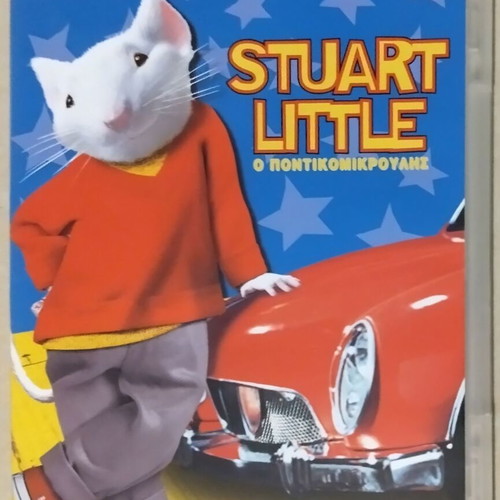 Stuart Little DVD like new with subtitles