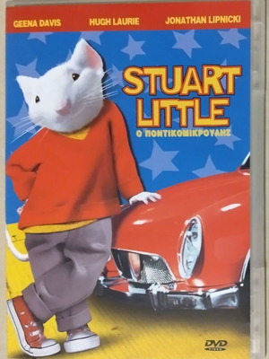 Stuart Little DVD like new with subtitles