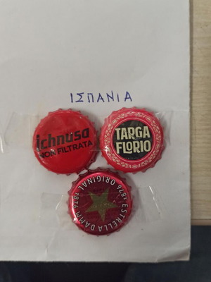Καπάκια μπουκαλιών μεταχειρισμένα, σετ 3, Ισπανίας