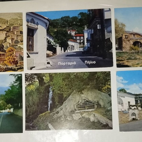 Portaria Pilio postcards 12 old color, like new