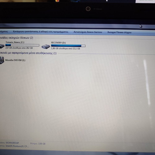 HP G6 laptop, 15.6 inch, Windows 7, 320GB HDD