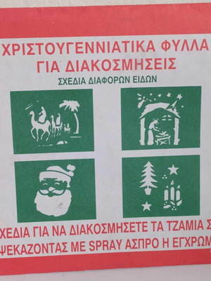 Christmas window stencil leaves new, decorative motifs