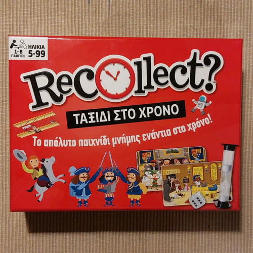 Recollect? Time Travel Educational Game new
