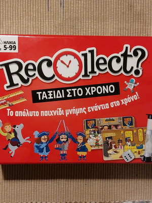 Recollect? Time Travel Educational Game new