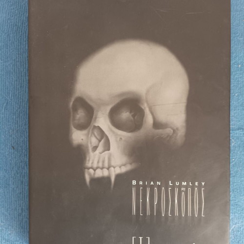 Brian Lumley Necroscope first book like new