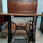 Αντικα Ραπτομηχανή SINGER 1923 με τα χαρτιά της