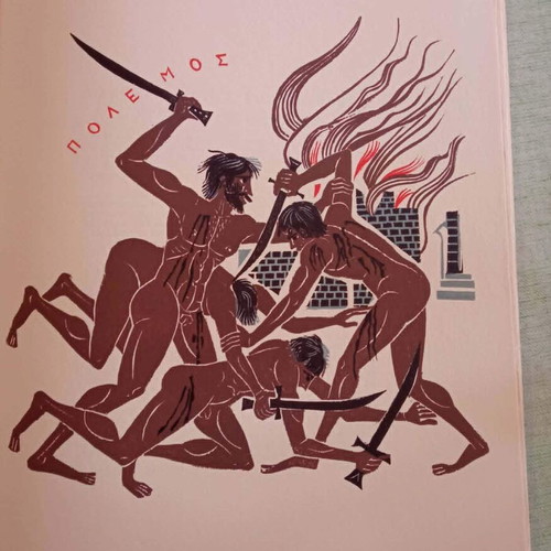 Aristophanes Lysistrata 1978 limited signed edition by A. Tassos and K. Varnalis