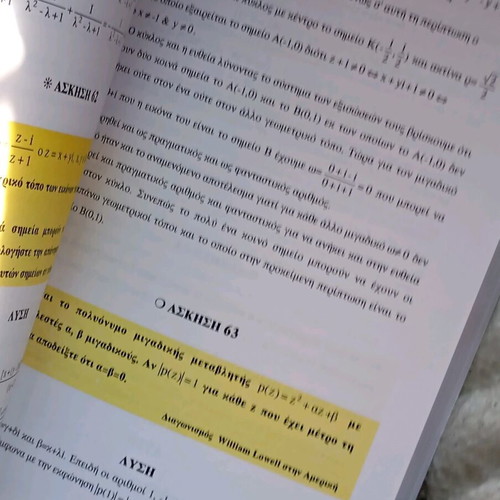 Algebra, Analytical Geometry, Analysis used, general topics for 1st bundle