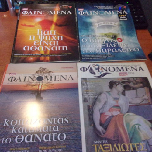 Phenomena magazine pack of 48 issues