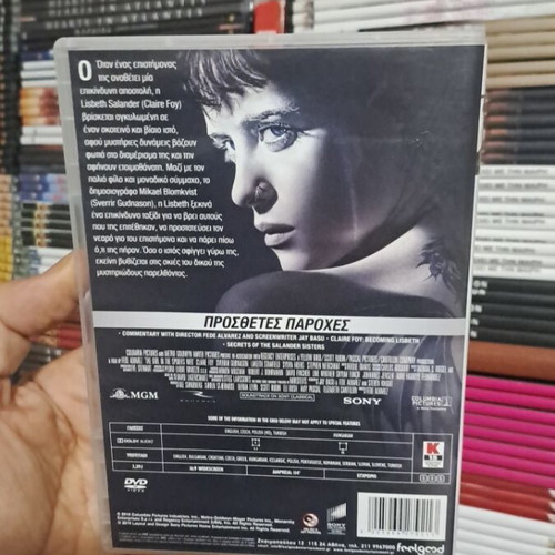 Το κορίτσι στον ιστό της αράχνης DVD μεταχειρισμένο, υπότιτλοι