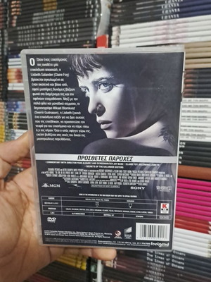 Το κορίτσι στον ιστό της αράχνης DVD μεταχειρισμένο, υπότιτλοι