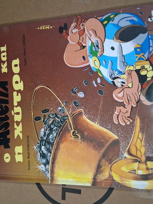 Asterix and the Cauldron hardcover used