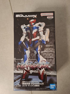 Gundam Gquuuux Genkai Topping φιγούρα καινούργια, σφραγισμένη, αυθεντική Bandai Namco