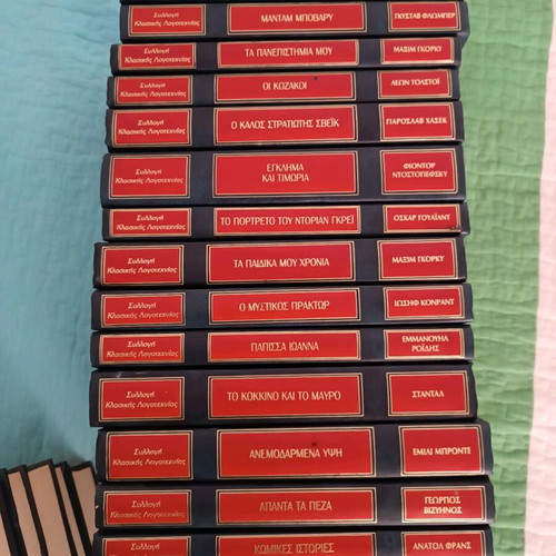 Classical literature books used, pack of 25