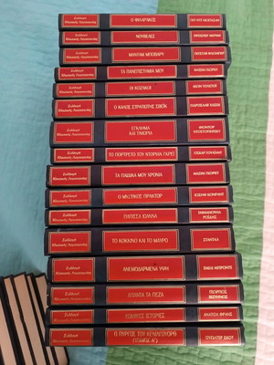 Classical literature books used, pack of 25