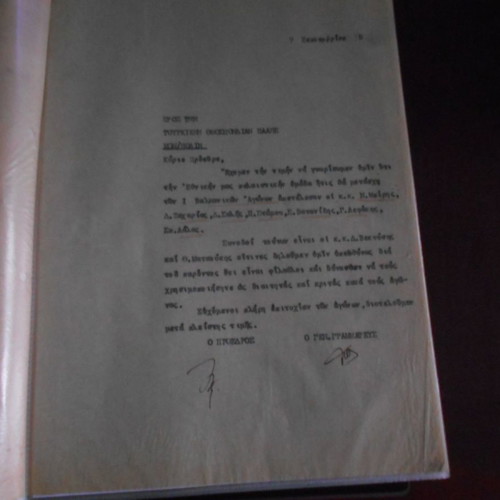 Hellenic Wrestling and Weightlifting Federation used correspondence 1930-1940