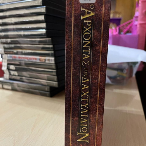 The Lord of the Rings special edition DVD like new