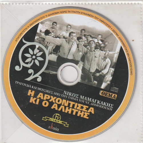 13 Greek Movies on DVD like new, dubbed pack