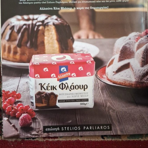 Gastronomos magazine issue 148 like new