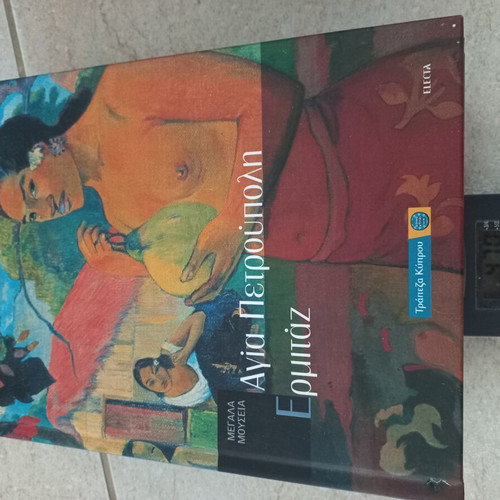 Book Saint Petersburg Hermitage Museums art