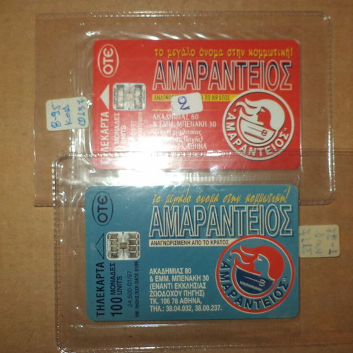 Phone cards new, pack of 2