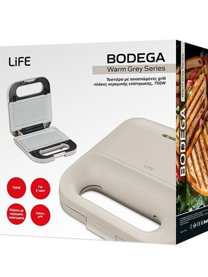 LiFE BODEGA Warm Grey Series τοστιέρα με αποσπώμενες κεραμικές πλάκες, 750W