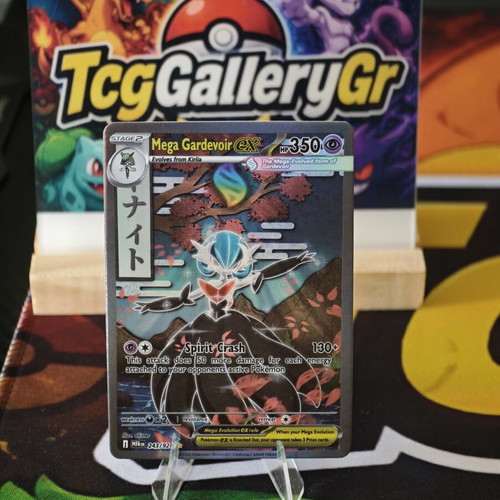 Pokemon Mega Gardevoir Art Card in excellent condition
