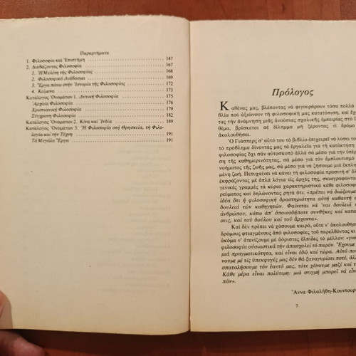 Karl Jaspers The Road to Wisdom Introduction to Philosophy like new
