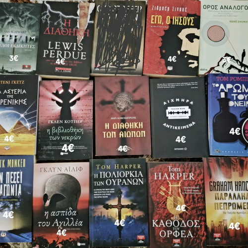 Books like new, pack of 16 historical, fantasy, horror, mystery