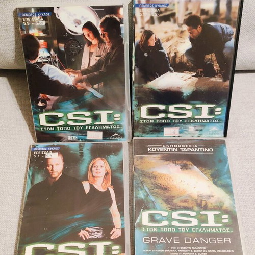 CSI Crime Scene Investigation DVD used, 5 seasons, 32 discs