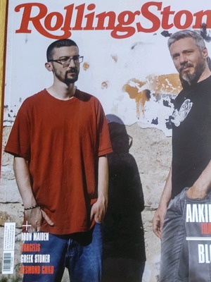 Rolling Stone Greece magazine issue 8 like new, June 2022