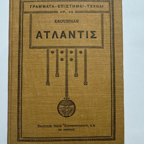 Atlantis by Gerhart Hauptmann, first Greek edition 1930, 2 volumes like new