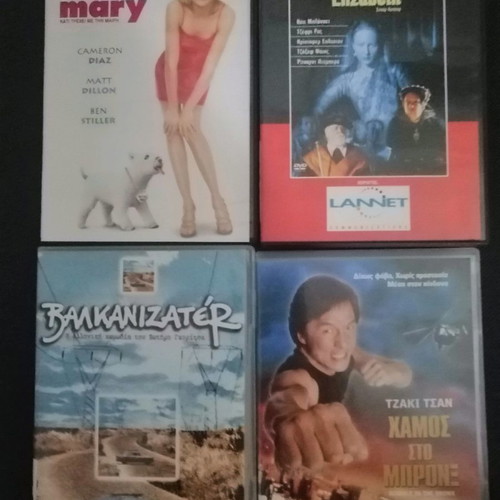 DVD pack of 46 used No3 with subtitles