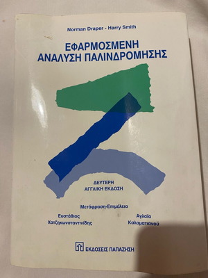 Applied Regression Analysis book like new
