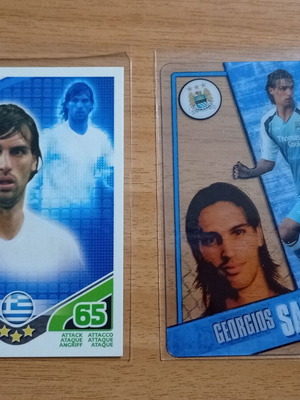 Карти Самарас Национален отбор на Гърция Match Attax и Манчестър Сити като нов комплект от 2