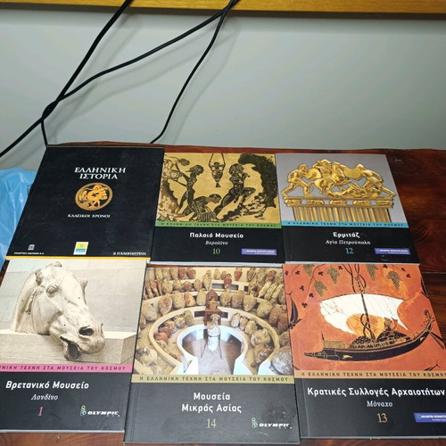 Small encyclopedias new with images, Greek history
