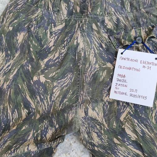 Marine Corps M71 Camouflage Campaign Pants used, size medium, 1984 tag
