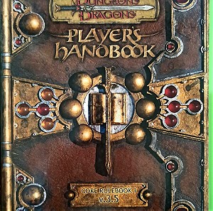 Πωλούνται 5 βιβλίο για το επιτραπέζιο Dungeons And Dragons