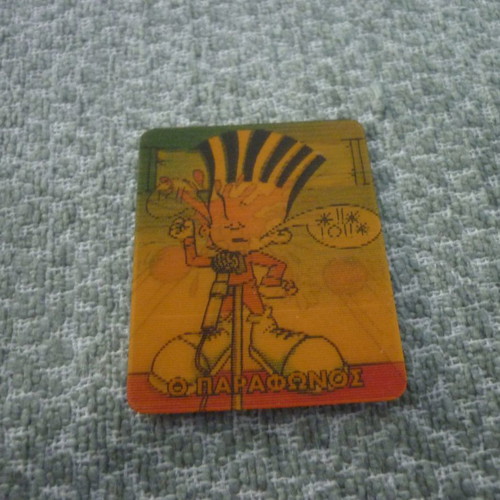 Chipicao 3D card o Parafonos No 34 used