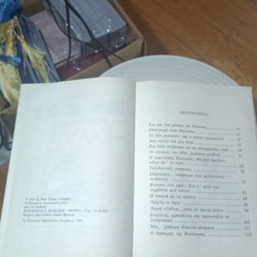 Mickey Mouse and the Eternal Flame of Calhoa book