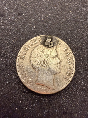 1 Drachma 1832 Otto silver coin used with hole