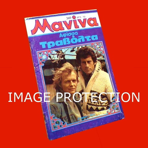 Manina magazine 1979 used with Starsky & Hutch and Charlie's Angels