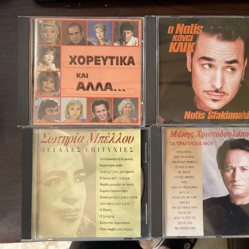 Greek and foreign music CD collection like new, 48 CDs total